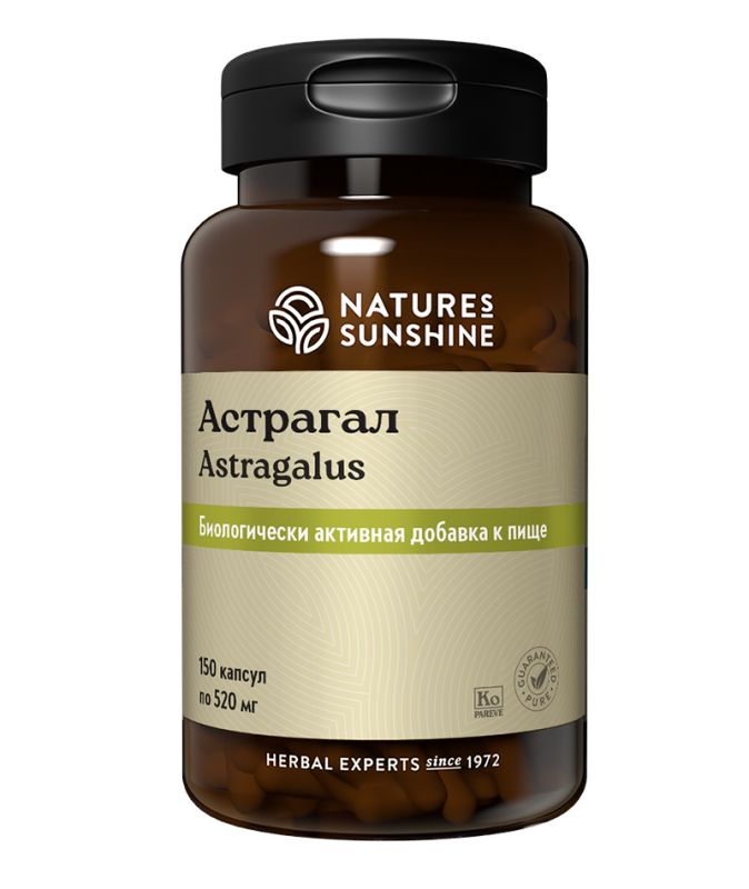 Астрагал (Astragalus) 150 капсул по 520 мл