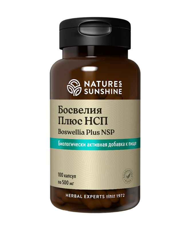 Босвеллия Плюс (Boswellia Plus)