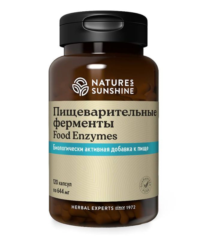 Пищеварительные ферменты (Food Enzymes)