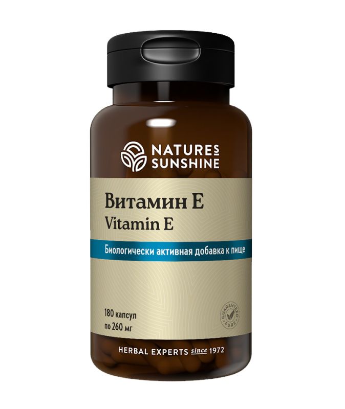 Витамин Е (Vitamin E)